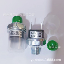 气泵压力开关适用各类车型冲气减震控制开关净水器空气油介质开关