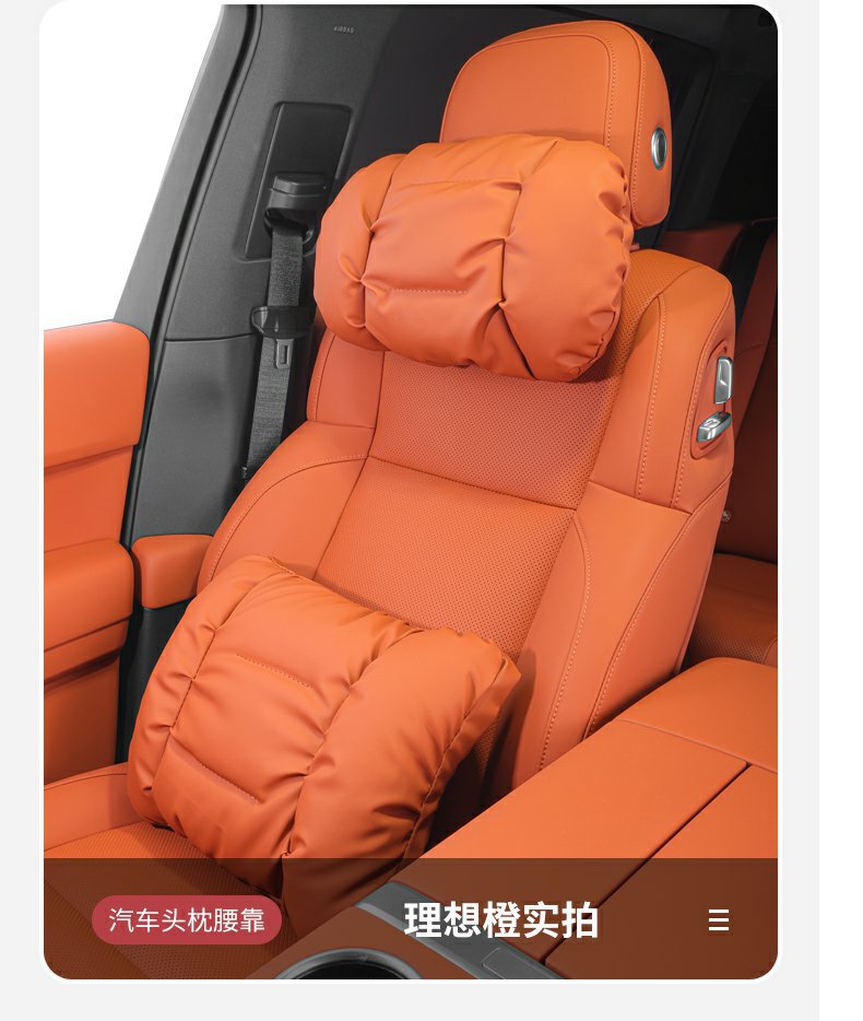 Car Headrest, Neck Pillow, Crv, Accord, Xrv, Civic, Car Lumbar Support, Car Interior Decoration Accessories Collection