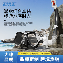 ��ͯ��Ӿ��Ǳ����Ǳˮ����������װ�轺�澵ȫ��ʽ�����ܸ�Ǳ��װ