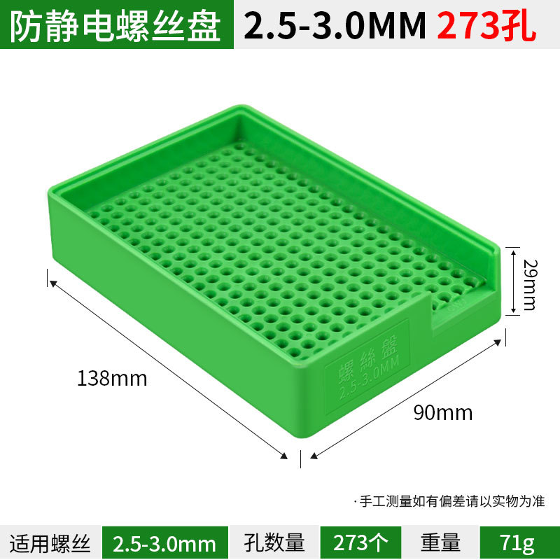 Bandeja para tornillos resistente a roturas, bandeja para contar tornillos, bandeja para tornillos de plástico, bandeja para tornillos de 1-4.0 mm, bandeja de almacenamiento para tornillos de destornillador eléctrico image 10