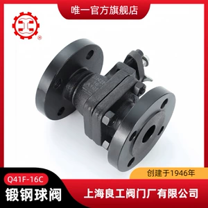 Shanghai Lianggong Valve Q41F-16C фланцевый шаровой кран из кованой стали, ручной шаровой кран Lianggong, шаровой кран A105, шаровой кран