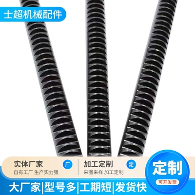 Circular Toothed Rack 1 Mold 1.5 Mold 2 Mold 2.5 Mold 3 Mold Rack Guide Rail 1M1.5M2M2.5M3M Cylindrical Toothed Rack