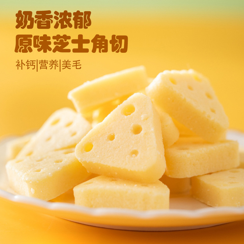 Perro de mascota, queso de cabra seco para cachorros, Teddy Goldilocks Corky, bocadillos de entrenamiento de perros, suplementos de nutrientes.