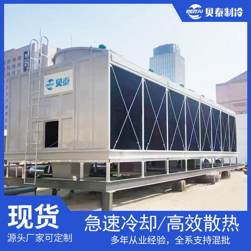 方形冷却塔工业降温散热逆流式凉水塔大型高温1000T混凝土冷却塔