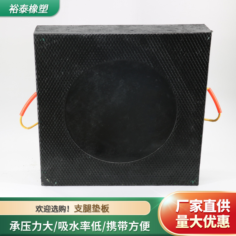 Leg Pads Manufacturer Anti-Pressure Crane Pump Truck Crane Mobile Crane Foot Pads Anti-Slip Crane Leg Pads