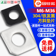 304���P䓷�б�|ƬGB853̼䓰l��ȱ�ǲ����ƽ�|ȦM6M8M10M12M36
