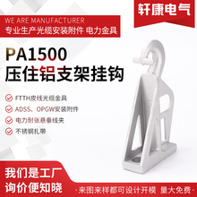 CS100 PA1500��ס�X֧�ܒ��h��|�U֧�� �X�Ͻ���|�U֧�� �����