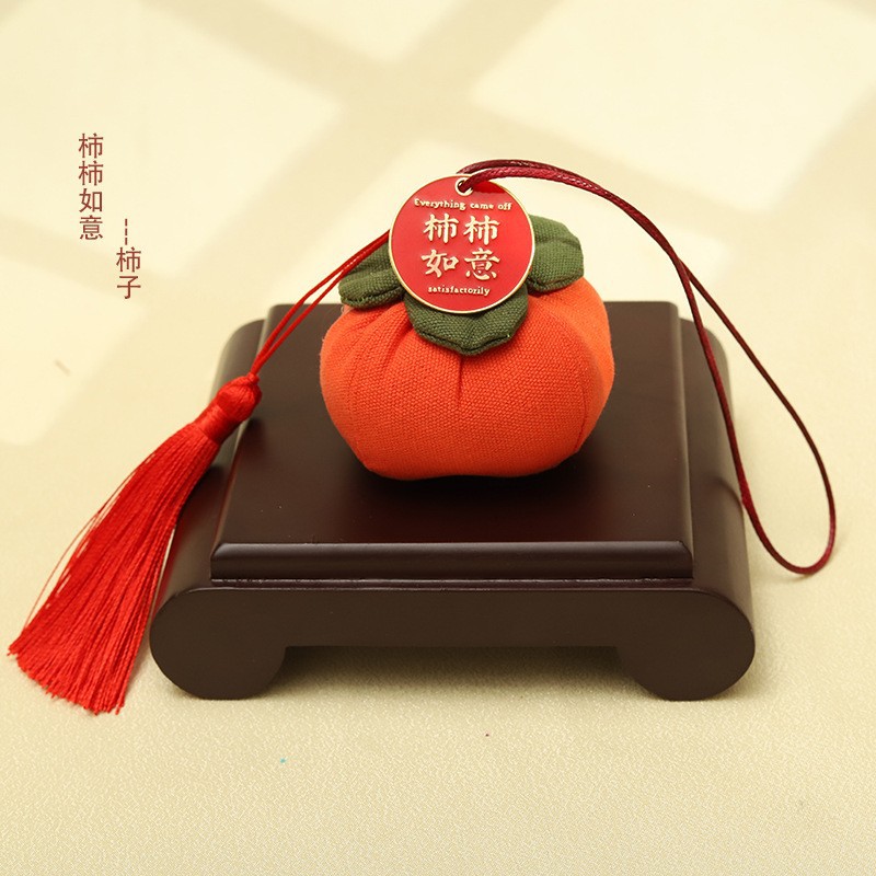 222#Persimmon Ruyi Sachet Pendant