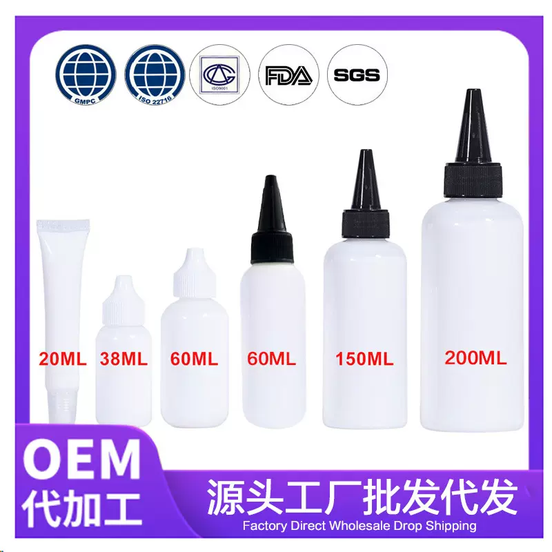 waterproof蕾丝假发胶水Lace wig glue专用胶水头套工厂防水防汗