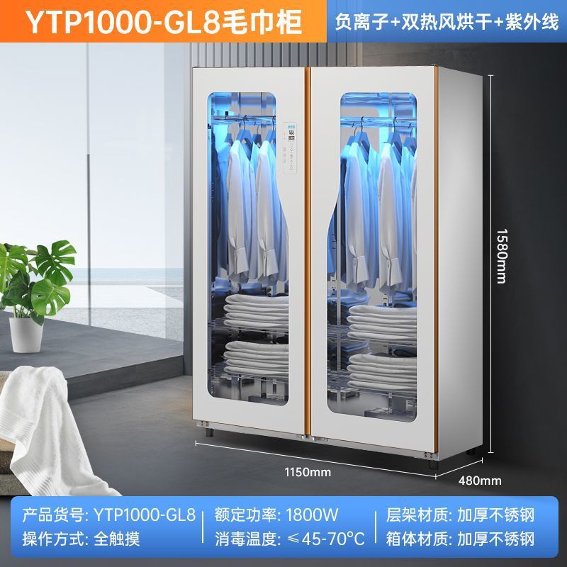 1000-GL8 온도 조절 가능(PTC 열기)