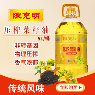 ꐿ������ڼ�������5LͰ�bʳ����һ����ե��ʳ�ü������ÏS�����l