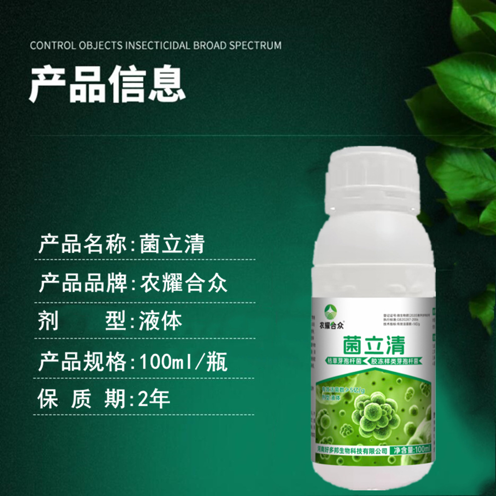 商品图