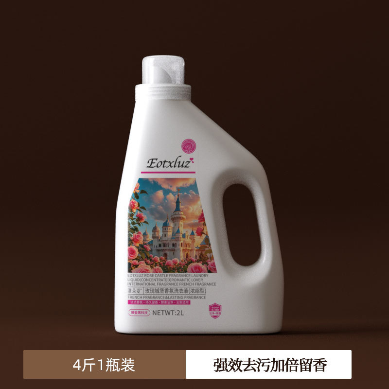 フランスのバラの香水の洗濯液は持続的に香を残します。|undefined
