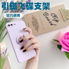 飞碟指环支架圆形手机支架引磁支架轻薄支架礼品支架懒人支架