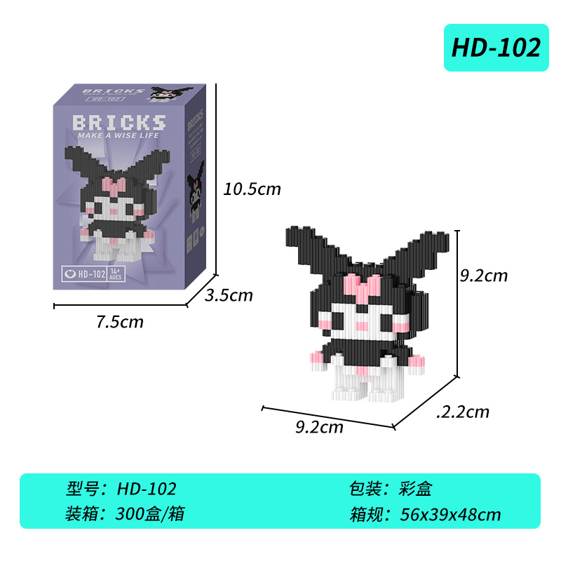Compatible transfronterizo muñeca de dibujos animados creativos de Lego, pequeñas partículas, juguetes educativos ensamblados, bloques de construcción, regalos para estudiantes al por mayor