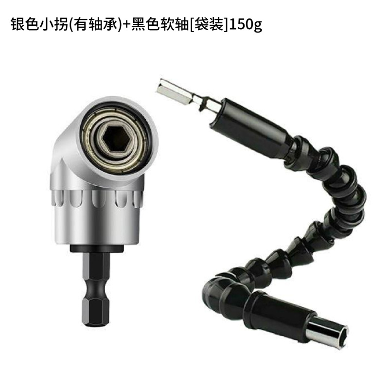 Yunbei ロングおよびショートカーブビットコーナーツール 105 度カーブドライバー反転カーブツール六角シャンク電気ドリルカーブビット|undefined