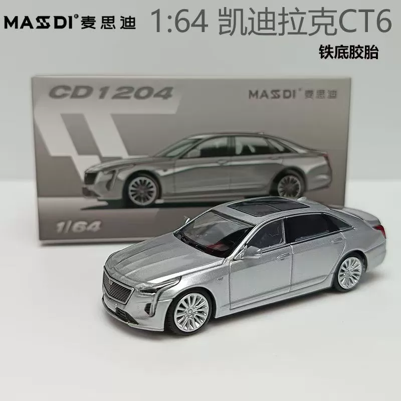 麦思迪 Toyota, car model, scale 1:64