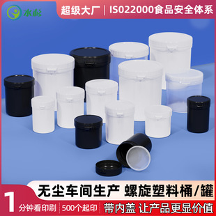 ʳƷ�������w����Ͱ�ܷ��30ml-25L���T��Ͱ��ĩ����Ͱ�a����īͰ