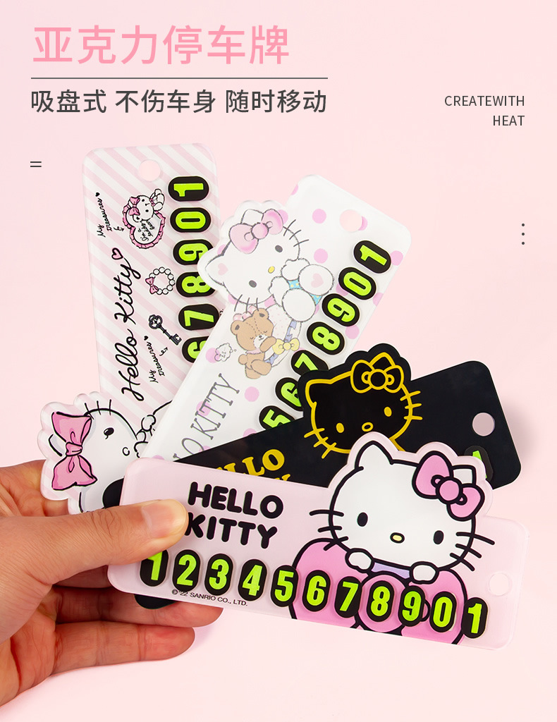 kitty Car luminous mini temporary parking phone number plate cute 3d three-dimensional car moving car number retention device