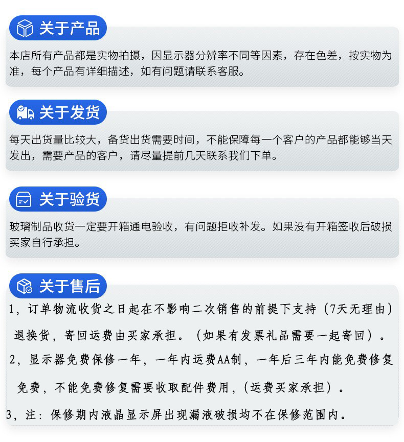 批发22-32英寸2K4K游戏电脑显示器液晶显示屏165HZ电竞监控屏幕详情26