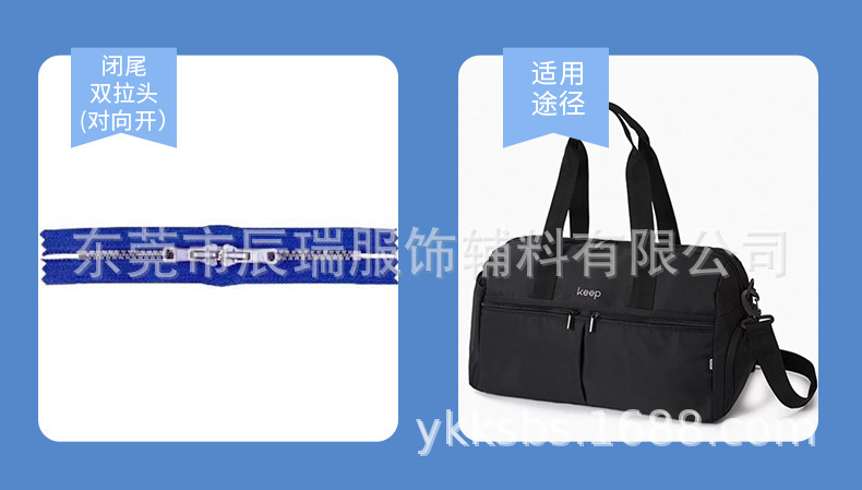 YKK zipper head details page 7_15.jpg