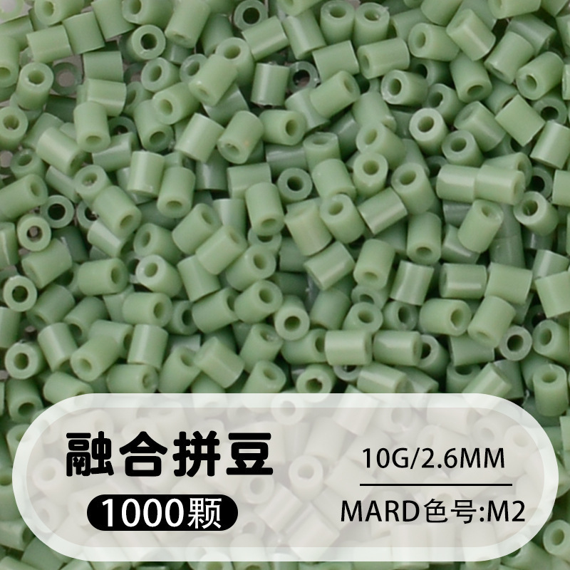 264 colores frijoles fusión frijoles 2.6mm paquete suplementario 1000 gránulos estereos puzzle paquete de juguetes de material