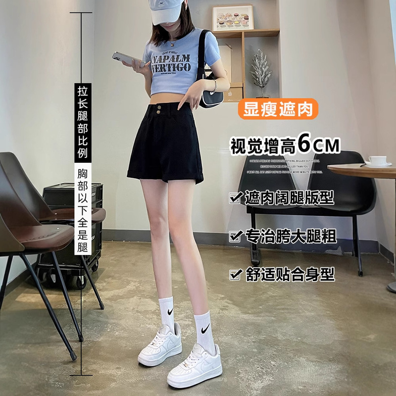 背の高い女性向けのエクストラロングハイウエストカールルーズデニムショートパンツ、ワイドレッグ、スリムなAラインデザインのホットパンツ|undefined