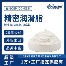 DG301C系列精密润滑脂设备轴承保养润滑脂长效润滑消音防锈润滑脂