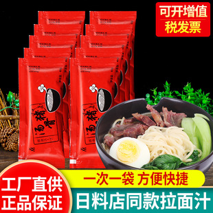 ���]���u�����i�ǜ�40g��ʳ��ʽ���֭���ם�s�ǜ��ϰ���s����