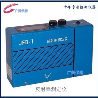 厂家直销 反射率仪JFB-1 油墨遮盖力测试仪 涂料涂层遮盖率仪