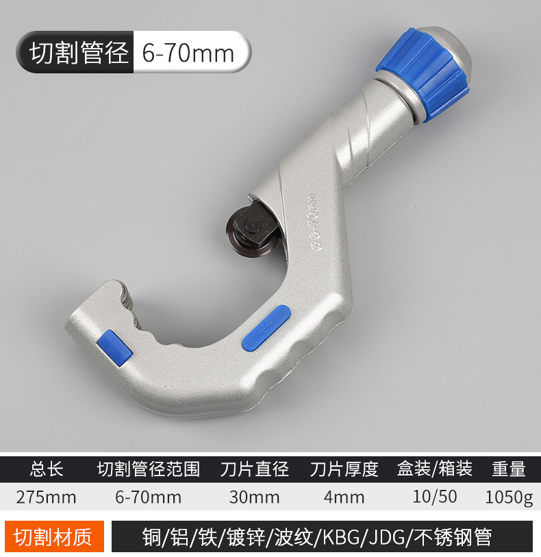 轴承割刀_11.jpg