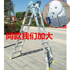 多機能折りたたみはしごアルミニウム合金厚い人字はしご家庭用はしご伸縮はしごストレートはしご折り畳み携帯工事はしご