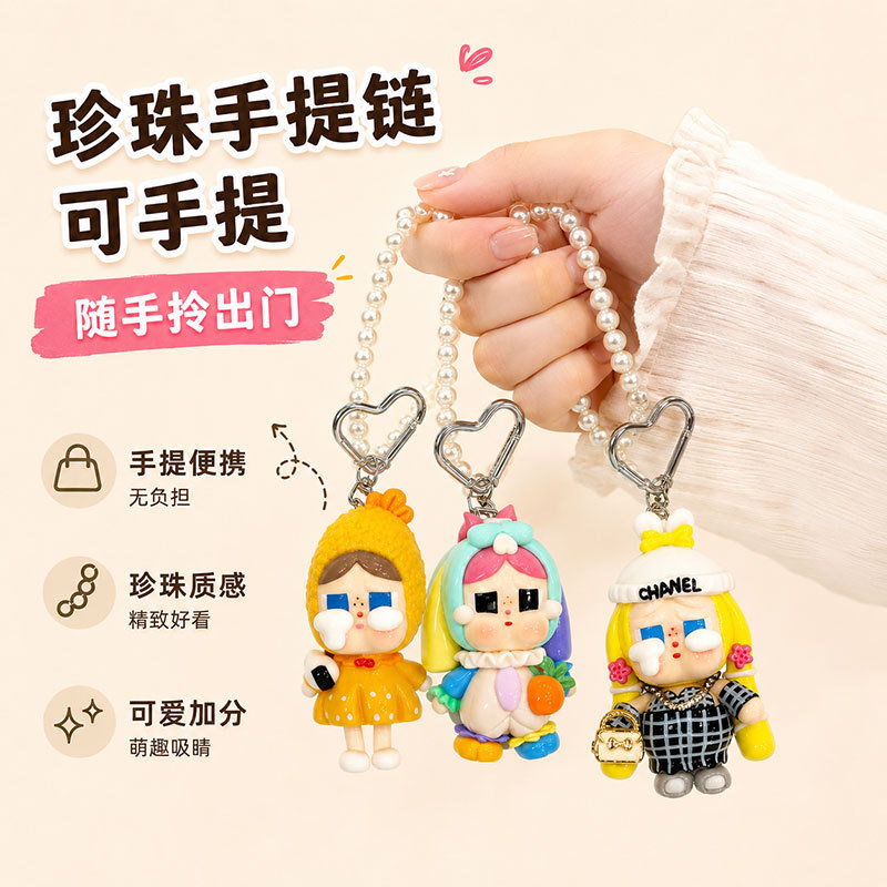 Designer Crybaby Handmade Clay Accessories, Phone Chain, Keychain, Bag Doll Pendant Designer Crybaby Handmade Clay Accessories, Phone Chain, Keychain, Bag Doll Pendant