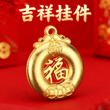 黄铜葫芦招财乌龟好运葫芦日进斗金有福算盘百福缸钥匙扣配件批发