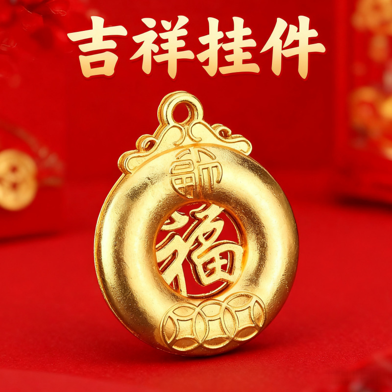 黄铜葫芦招财乌龟好运葫芦日进斗金有福算盘百福缸钥匙扣配件批发