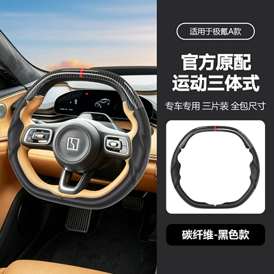 Style Nappa Leather Anti-Slip – Steering wheel cover - a-carbon-fiber-38cm