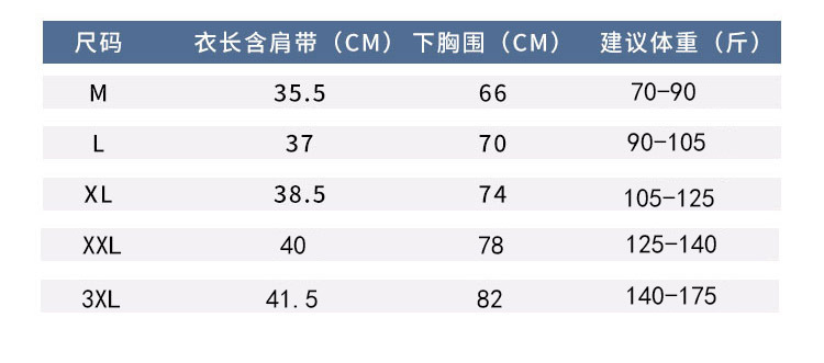 女夏季莫代尔短款小吊带打底女士修身外穿性感内搭罩杯一体式背心详情6