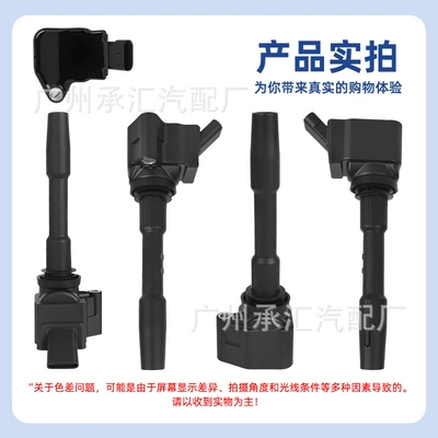 Alovlanma bobini (Babinalar) Ignition Coils for Hyundai Models