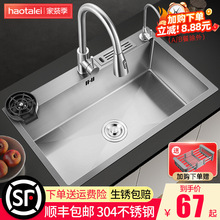 �N��ϴ����304���P�ˮ��ϴ���ϴ���̨����ˮ�ؼ��ô�βۼ{��