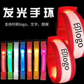 助威道具;宠物项圈;狗狗牵引