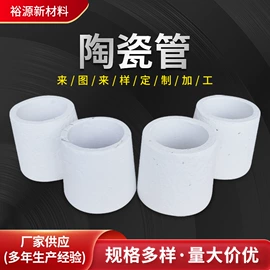保温隔热材料;耐火材料;耐火防火材料