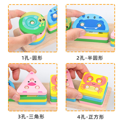 Montessori early education geometric shape matching set of columns building blocks puzzle four sets of columns and five columns shape recognition toys for 1-3 years old