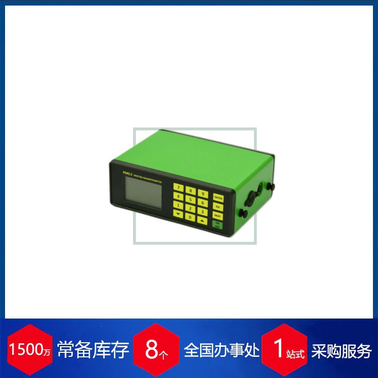 捷克SatisGeo质子磁力计PMG-2
