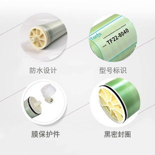 J8 Industrial Water Desalination Low Pressure Brackish Water Nanofiltration Membrane Treatment Anti-Pollution Ro Membrane Reverse Osmosis Membrane G3