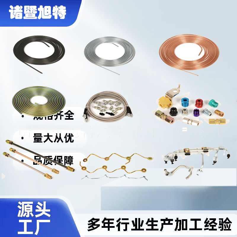 5米pvf军绿管镀铜彩锌白锌邦迪管汽车刹车管制动总管蚊香盘