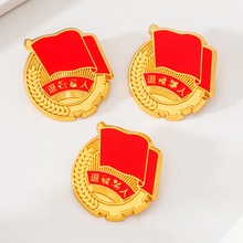 纪念品珍藏品退武人徽章退役送礼战友聚会留念胸针为人民服务国风