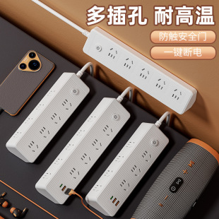 Creative multi-functional plug-in ramp plug-in board multi-hole extension cord socket USB pure copper strip climbing wall plug-in