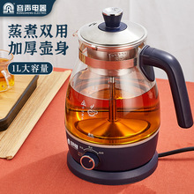 容声黑茶煮茶器家用办公室全自动蒸汽玻璃电热烧养生一体式茶水壶