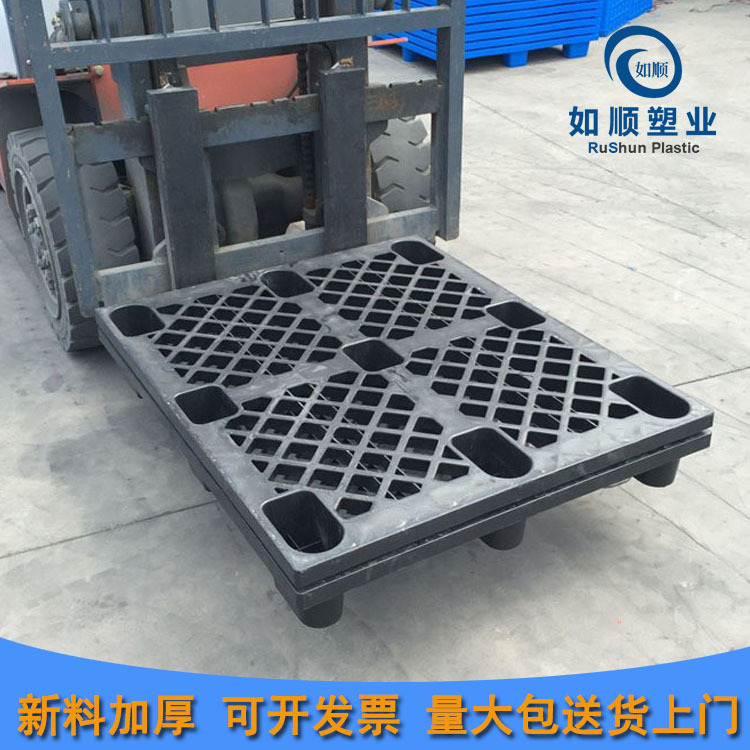 网格九脚1210黑色塑料托盘出货用塑料卡板外贸出口
