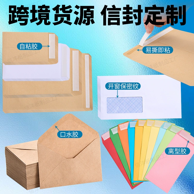 Коричневые крафт-конверты для международной доставки, самоклеящиеся пакеты-конверты с печатью логотипа, упаковочные материалы, конверты для писем